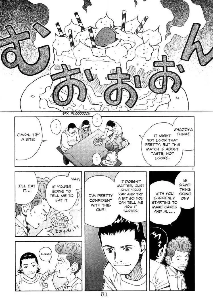 Chocolat (KUBONOUCHI Eisaku) Chapter 55 11